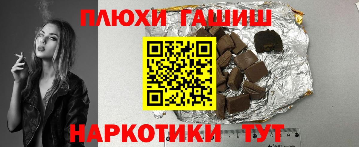 Гашиш  Вход с VPN  Бузулук  Гашиш Ice-O-Lator 