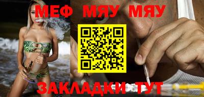 не бодяженный Мариинск