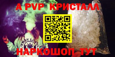 apvp Малоярославец