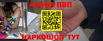 apvp Малоярославец