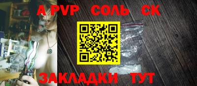 не бодяженный Мариинск