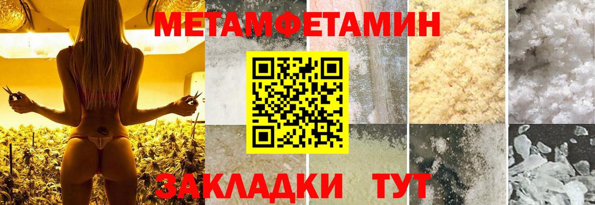 Первитин Декстрометамфетамин 99.9%  Первитин  Бузулук  Вход с VPN 