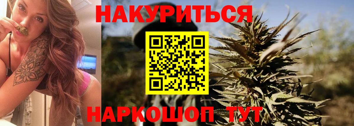Марихуана тримм  МАРИХУАНА SATIVA & INDICA  Бошки марихуана индика  Бузулук  Бошки Шишки планчик  Вход с VPN 